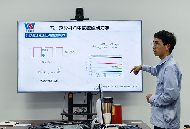 嵌入式NDTi超导线材制备技术